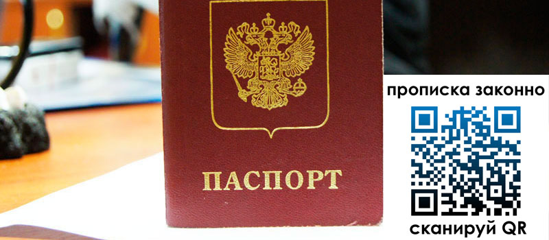 регистрация в Черкесске регистрация в Черкесске